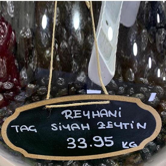 Askılı Kara Tahta